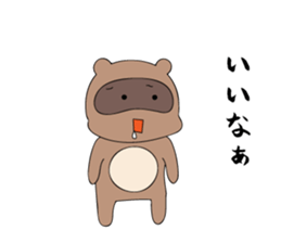 Asakusa Humorous Guys. sticker #7752179