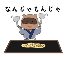 Asakusa Humorous Guys. sticker #7752180