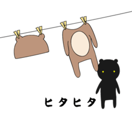 Asakusa Humorous Guys. sticker #7752182