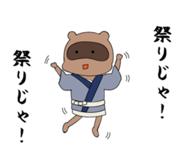 Asakusa Humorous Guys. sticker #7752183