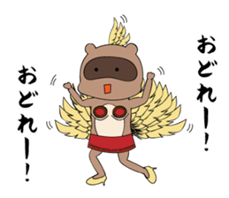 Asakusa Humorous Guys. sticker #7752185