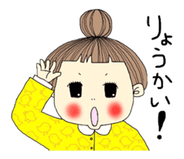 keiko-chan sticker #7752475