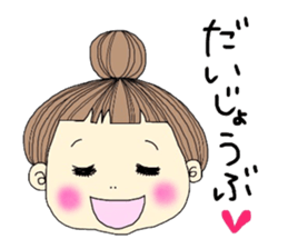 keiko-chan sticker #7752484