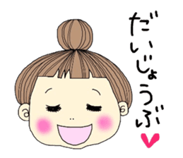 keiko-chan sticker #7752484