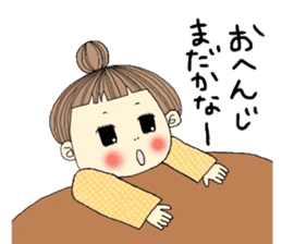 keiko-chan sticker #7752501