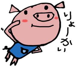 Life of pig sticker #7752509