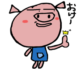 Life of pig sticker #7752516