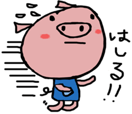 Life of pig sticker #7752527