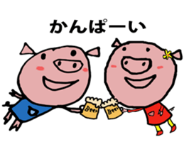 Life of pig sticker #7752528