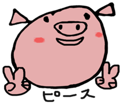 Life of pig sticker #7752533