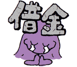 money girl sticker #7752726