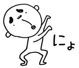 I'm Hayao. sticker #7752828