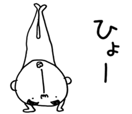 I'm Hayao. sticker #7752830