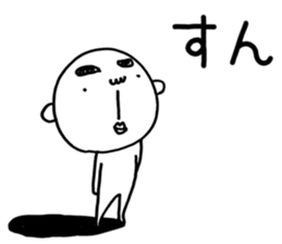 I'm Hayao. sticker #7752832