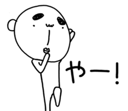 I'm Hayao. sticker #7752836