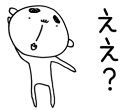 I'm Hayao. sticker #7752839