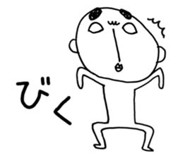 I'm Hayao. sticker #7752844