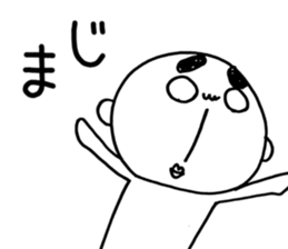 I'm Hayao. sticker #7752847