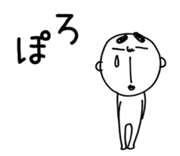 I'm Hayao. sticker #7752851