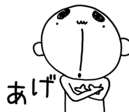 I'm Hayao. sticker #7752852