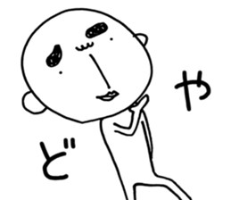 I'm Hayao. sticker #7752854