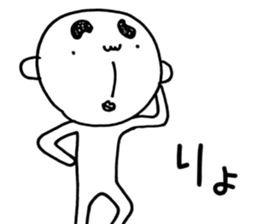 I'm Hayao. sticker #7752862