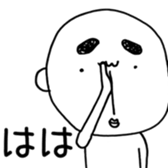 I'm Hayao. sticker #7752863