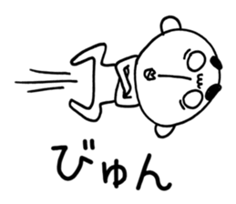 I'm Hayao. sticker #7752866