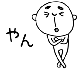 I'm Hayao. sticker #7752867