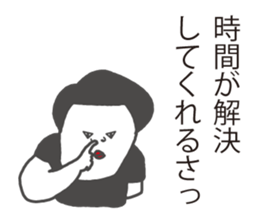 positive sticker. sticker #7752868