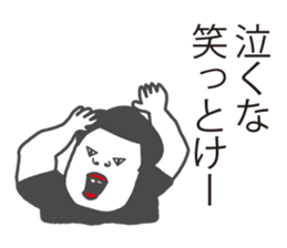 positive sticker. sticker #7752869