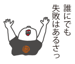 positive sticker. sticker #7752870