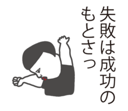 positive sticker. sticker #7752871