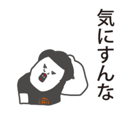 positive sticker. sticker #7752873