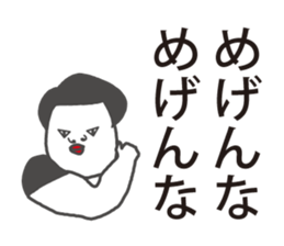 positive sticker. sticker #7752881