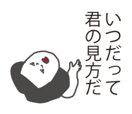 positive sticker. sticker #7752882