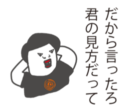 positive sticker. sticker #7752883