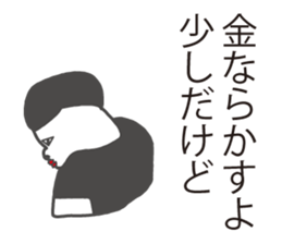 positive sticker. sticker #7752884