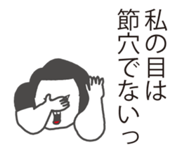 positive sticker. sticker #7752888