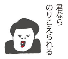 positive sticker. sticker #7752889