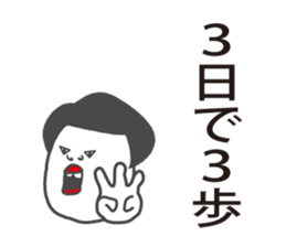 positive sticker. sticker #7752892