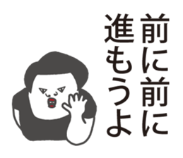 positive sticker. sticker #7752893