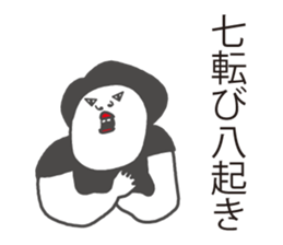 positive sticker. sticker #7752894