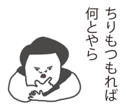 positive sticker. sticker #7752895