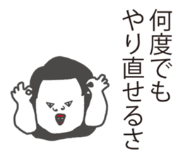 positive sticker. sticker #7752896