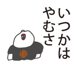 positive sticker. sticker #7752897