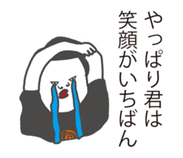 positive sticker. sticker #7752899