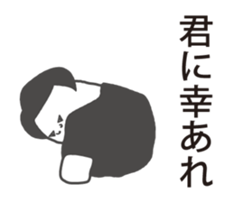 positive sticker. sticker #7752900