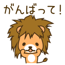 Lion Prince 2 sticker #7752990