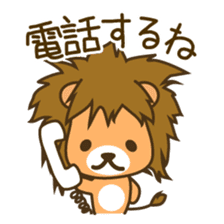 Lion Prince 2 sticker #7752991